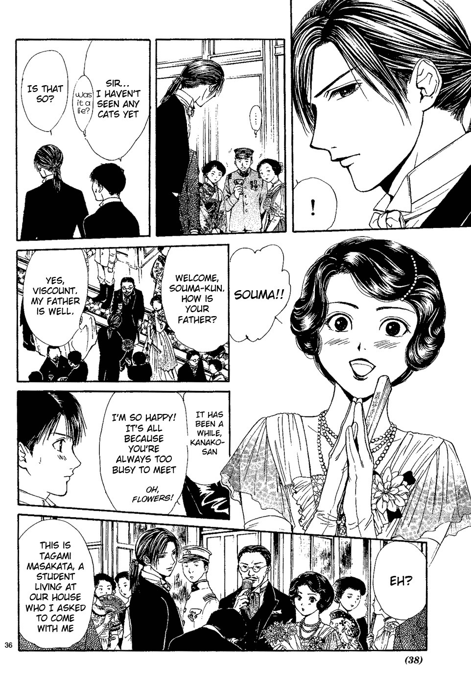 櫻狩りVol。 1 櫻狩りVol。 1