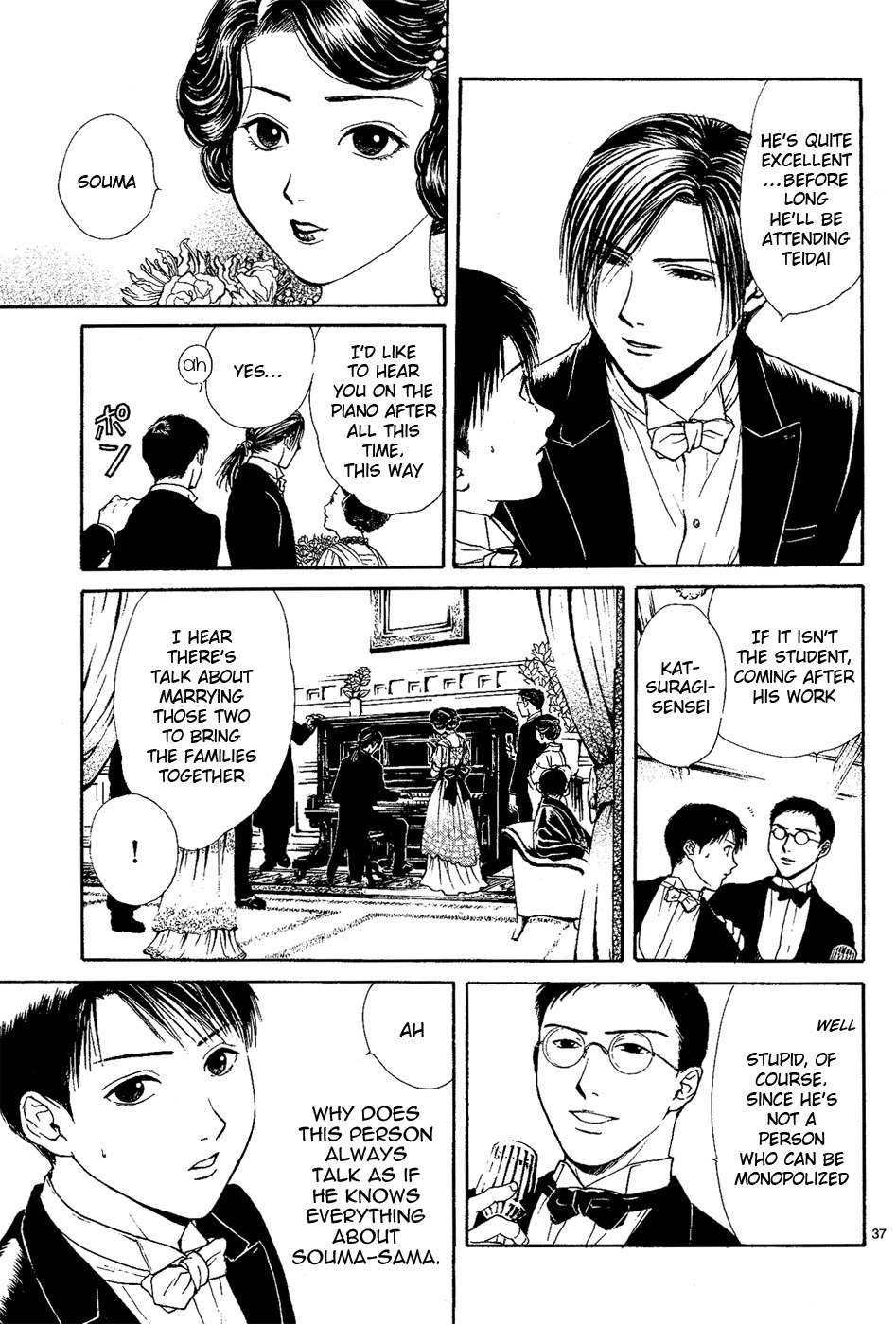 櫻狩りVol。 1 櫻狩りVol。 1