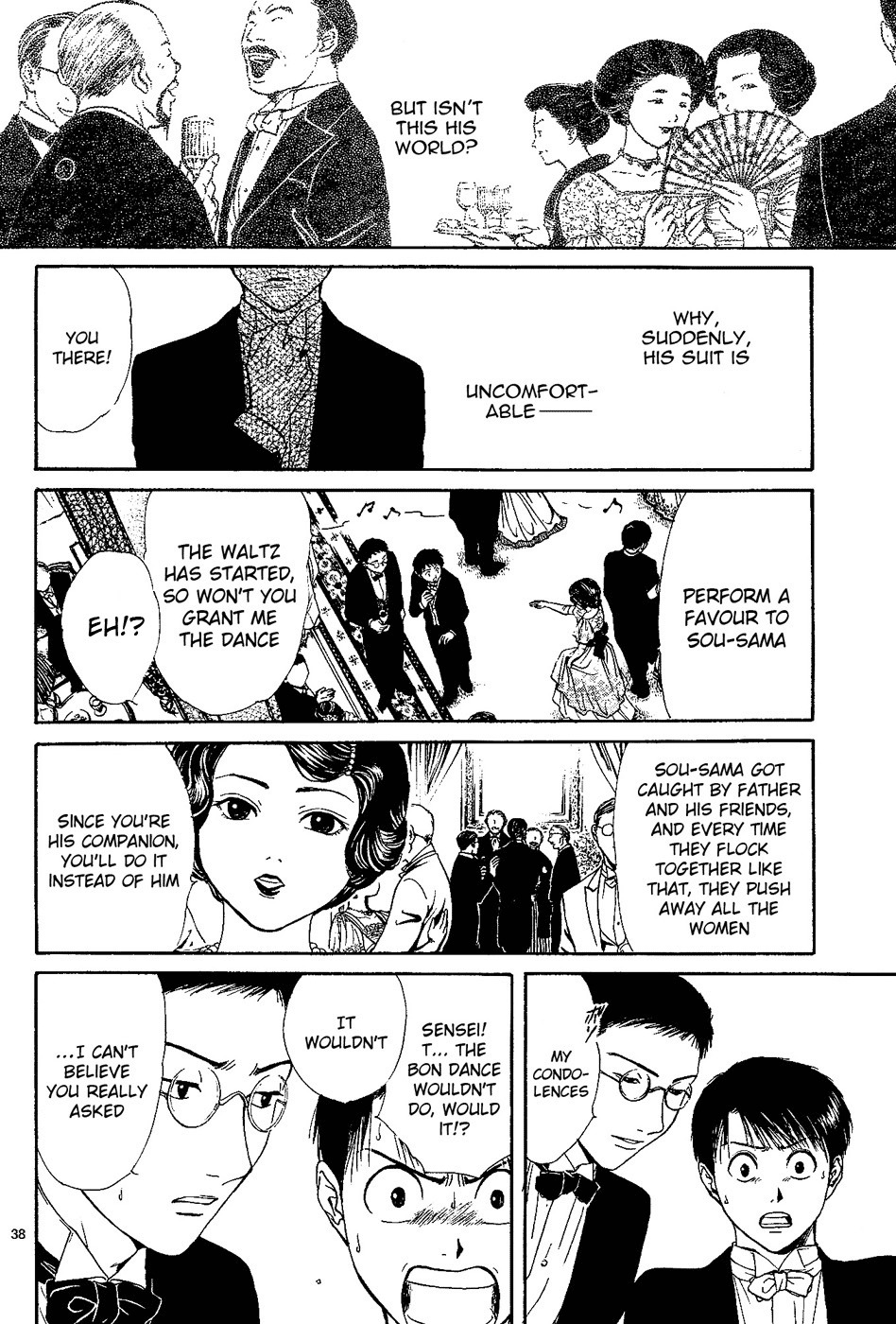 櫻狩りVol。 1 櫻狩りVol。 1