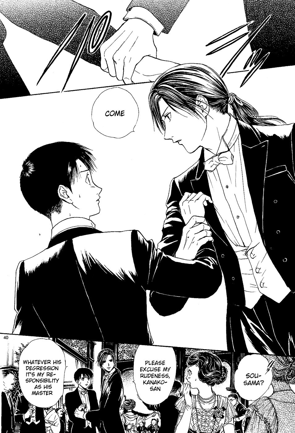 櫻狩りVol。 1 櫻狩りVol。 1