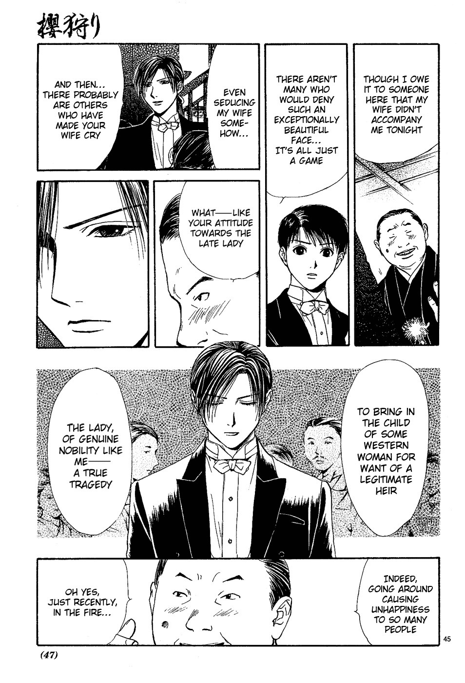 櫻狩りVol。 1 櫻狩りVol。 1