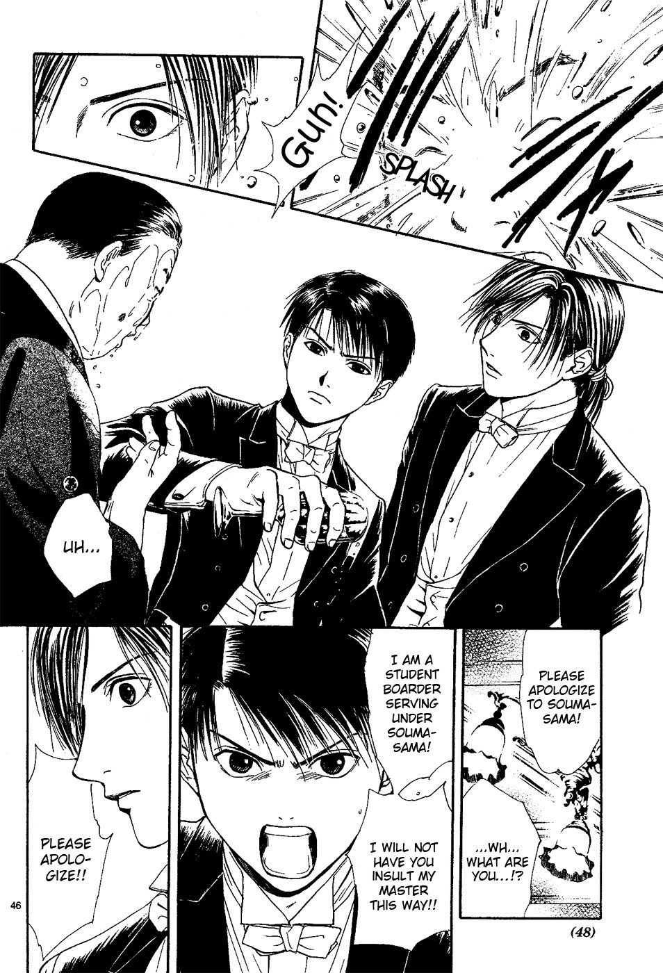 櫻狩りVol。 1 櫻狩りVol。 1