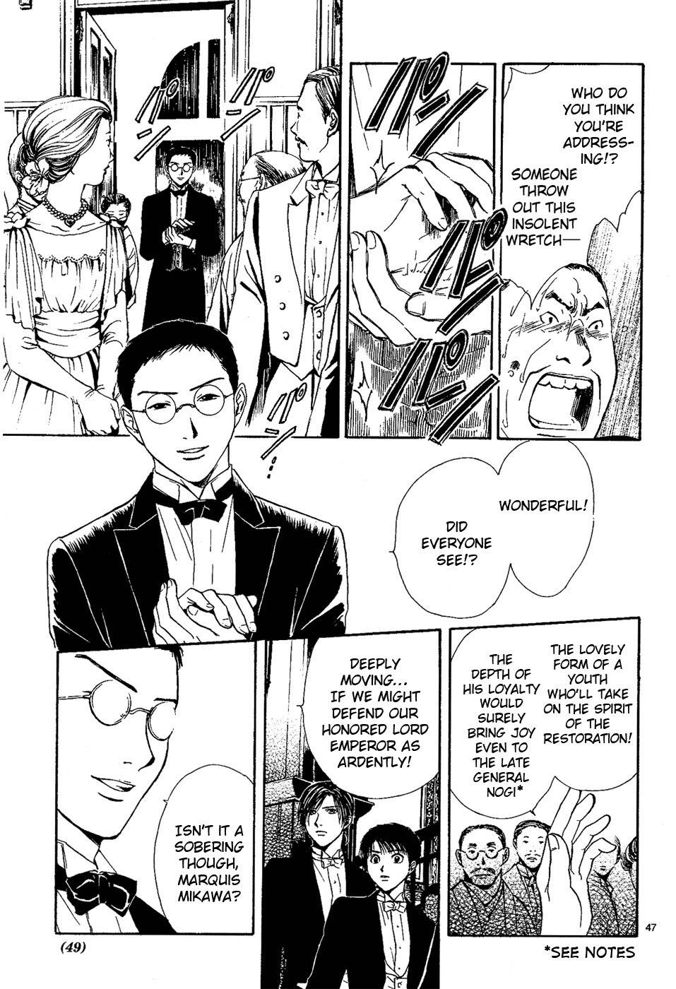 櫻狩りVol。 1 櫻狩りVol。 1