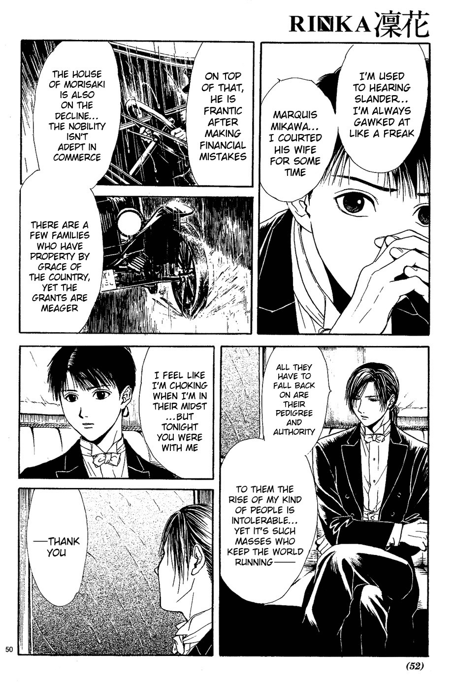 櫻狩りVol。 1 櫻狩りVol。 1