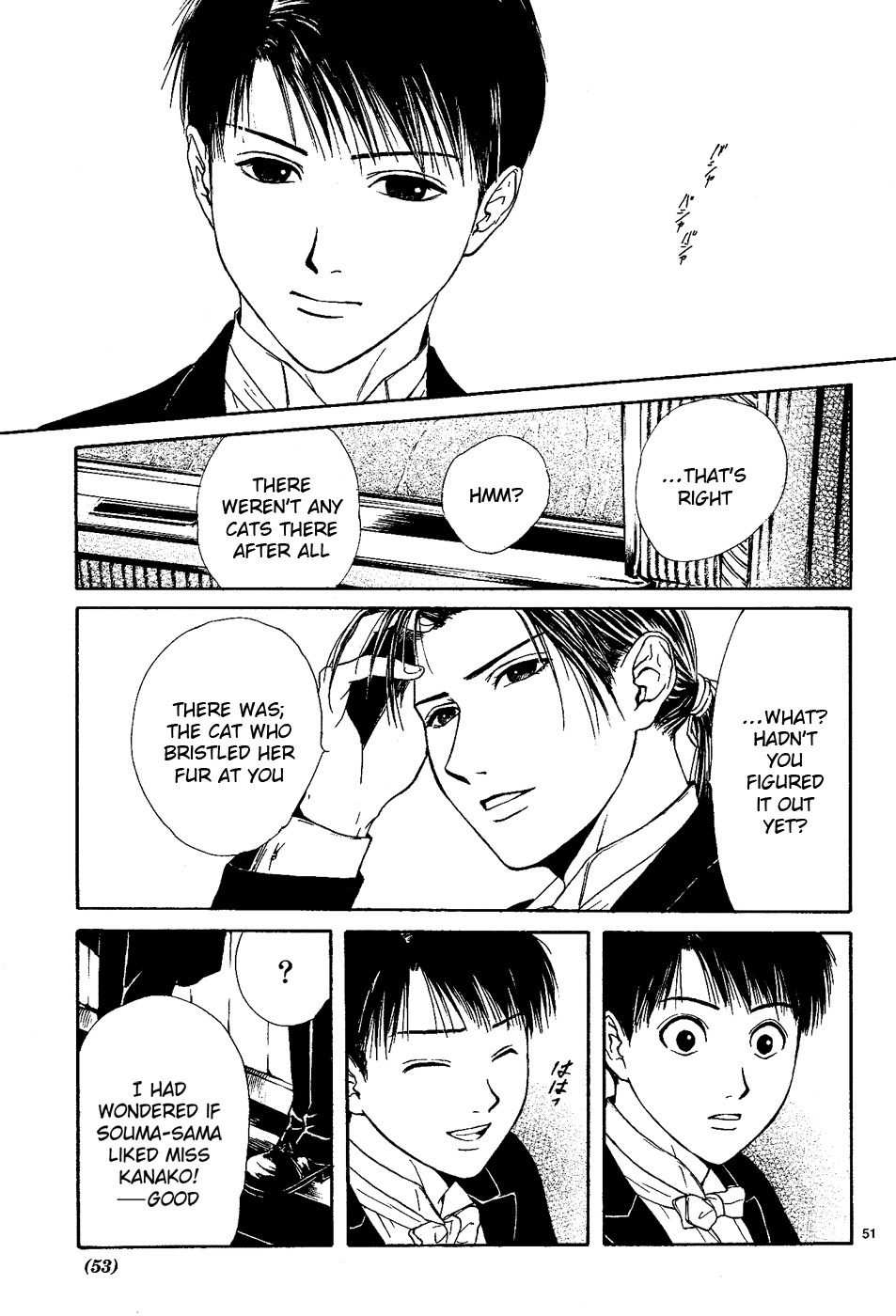 櫻狩りVol。 1 櫻狩りVol。 1