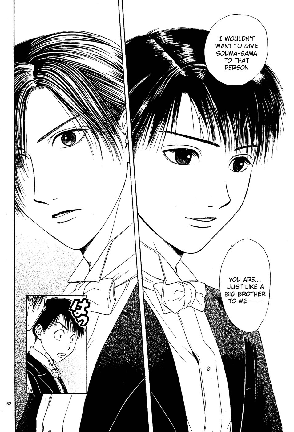 櫻狩りVol。 1 櫻狩りVol。 1