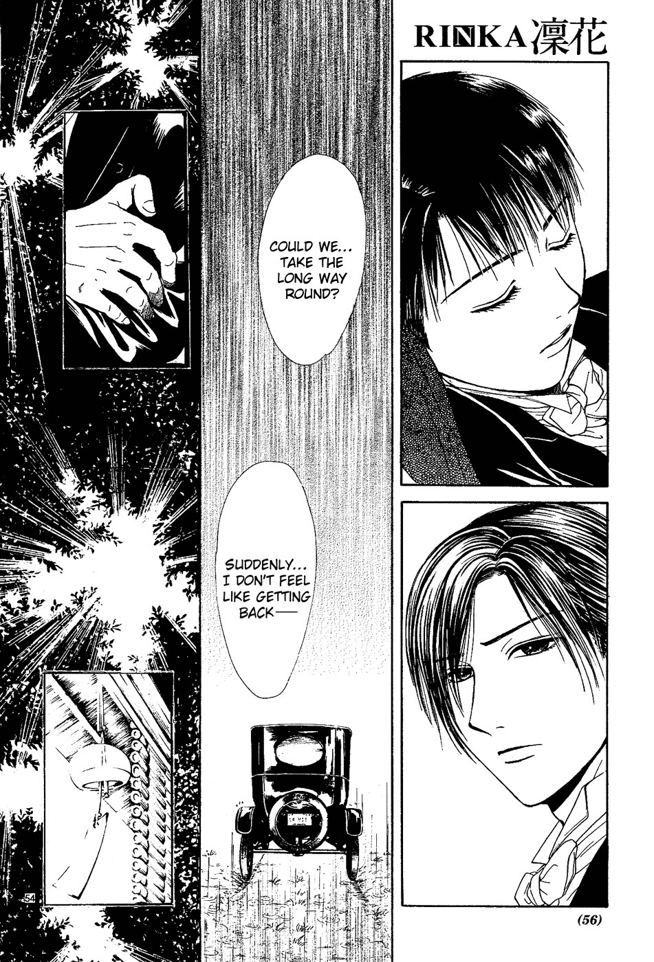 櫻狩りVol。 1 櫻狩りVol。 1