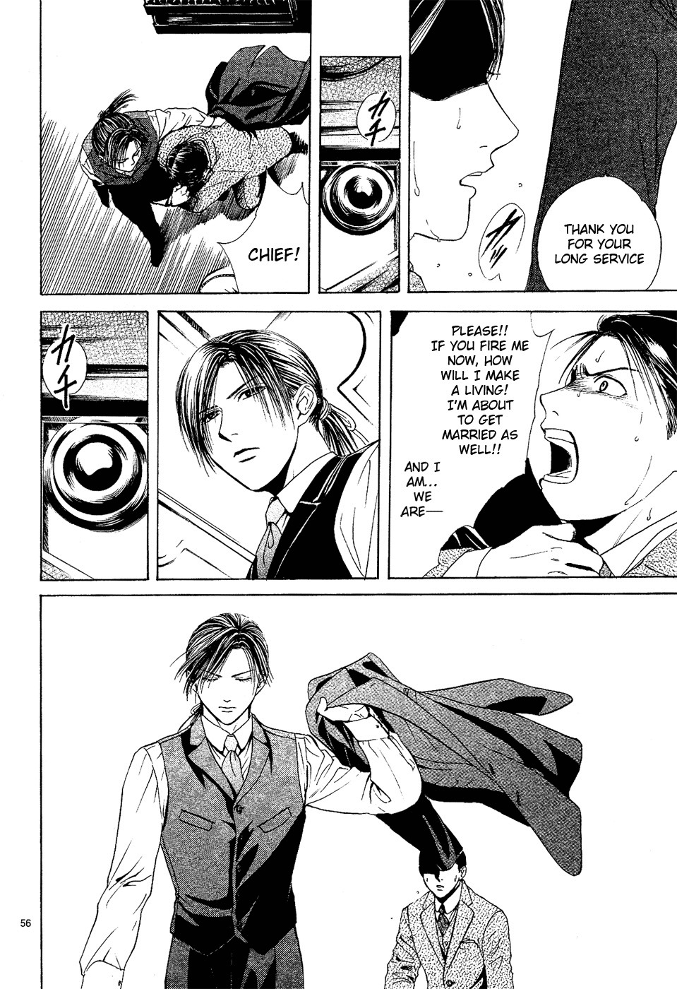 櫻狩りVol。 1 櫻狩りVol。 1