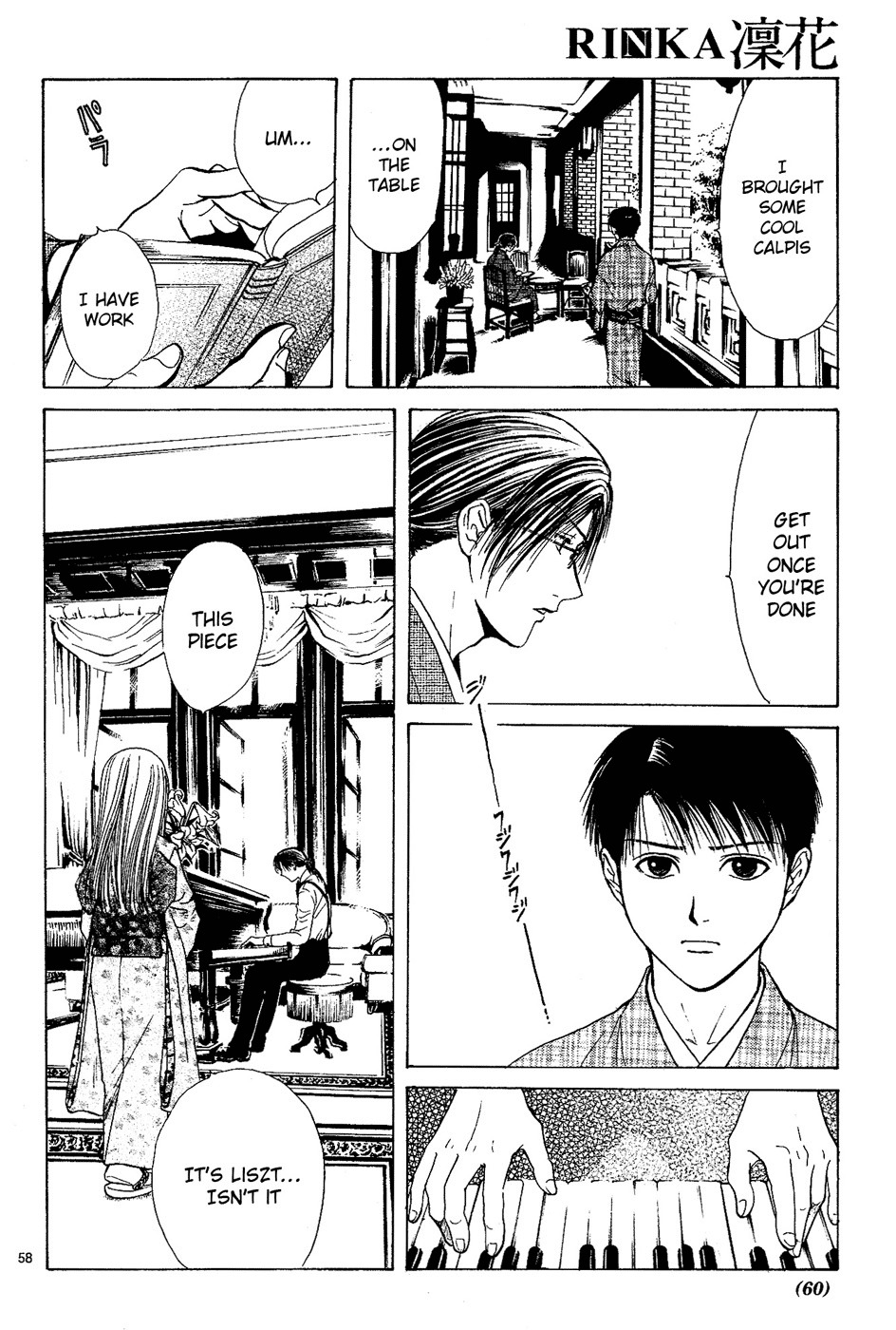 櫻狩りVol。 1 櫻狩りVol。 1