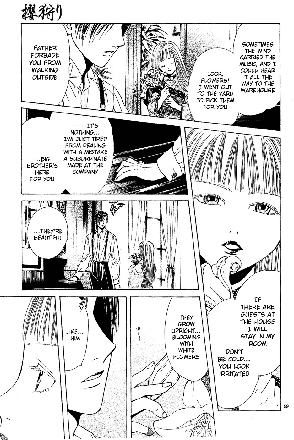 櫻狩りVol。 1 櫻狩りVol。 1