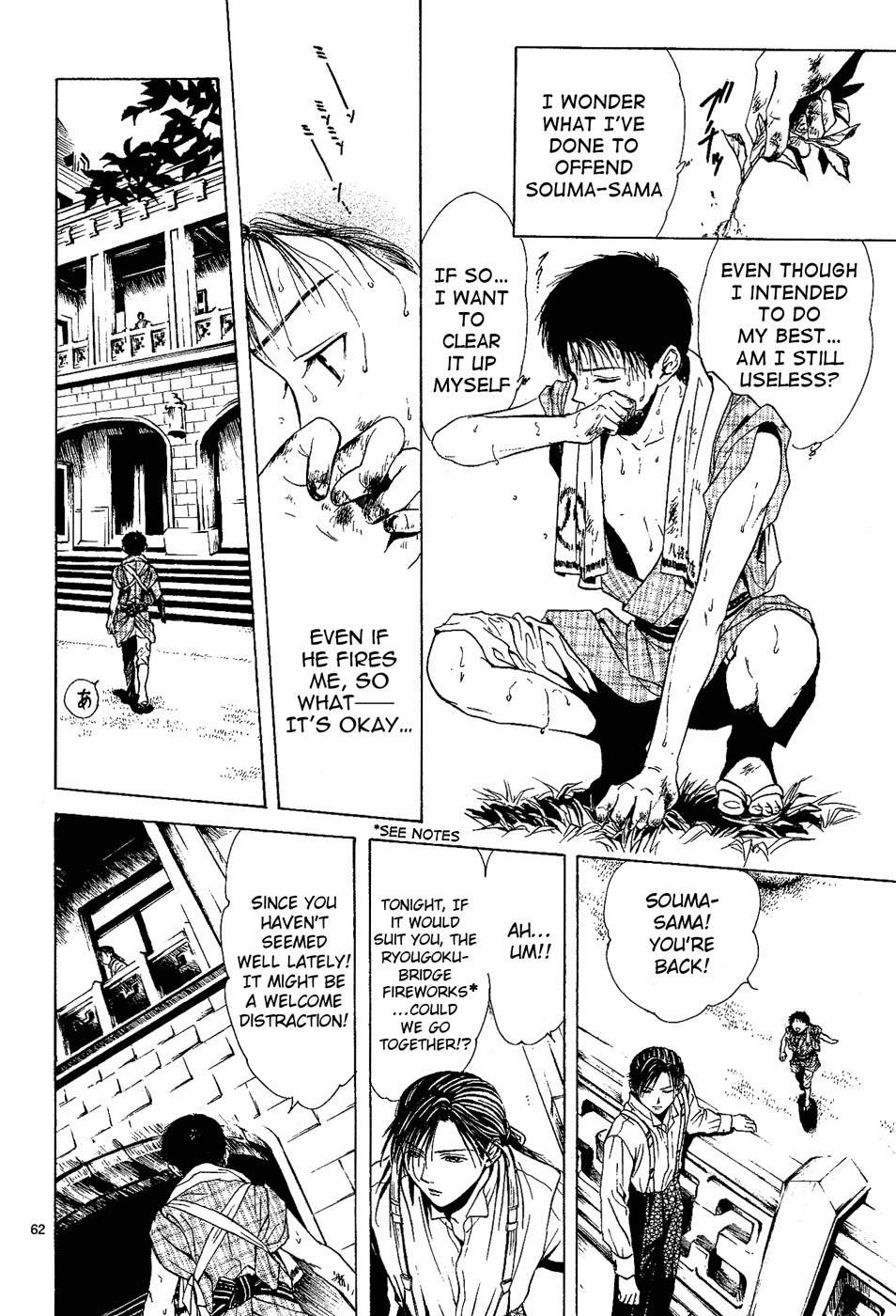 櫻狩りVol。 1 櫻狩りVol。 1