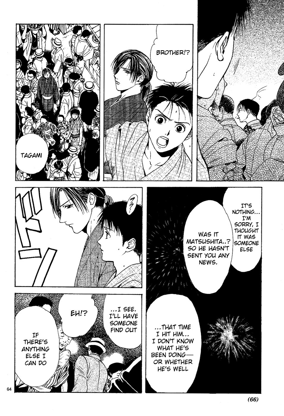 櫻狩りVol。 1 櫻狩りVol。 1