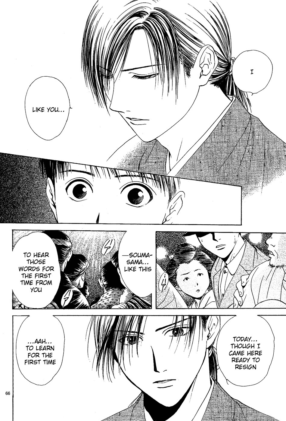 櫻狩りVol。 1 櫻狩りVol。 1