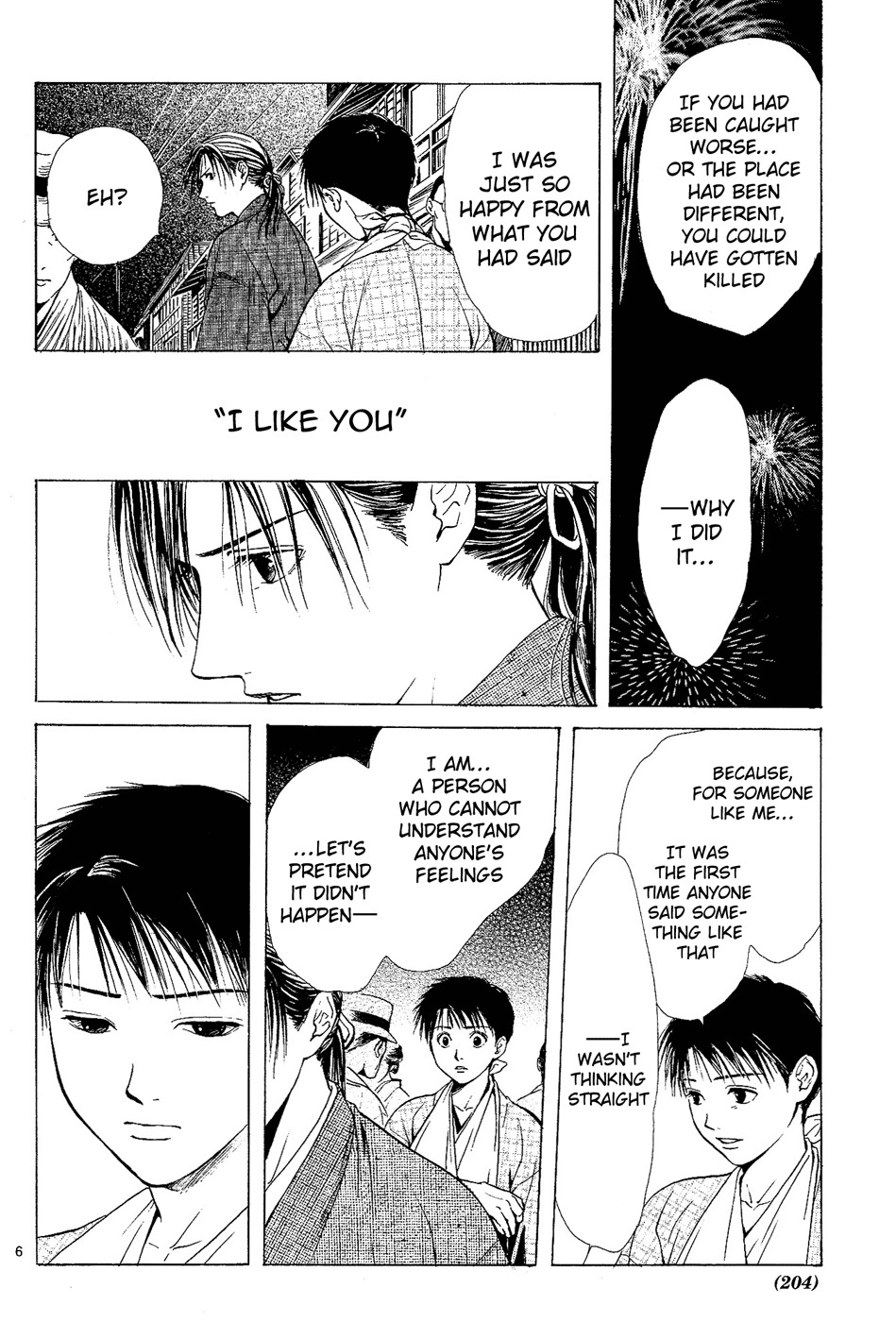 櫻狩りVol。 1 櫻狩りVol。 1