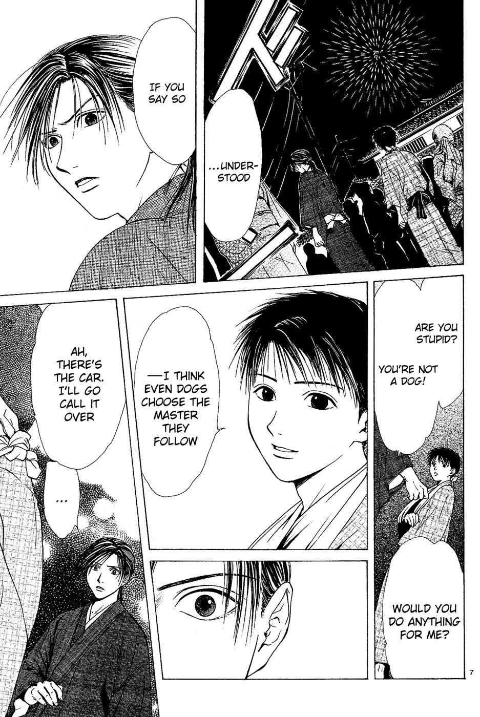 櫻狩りVol。 1 櫻狩りVol。 1