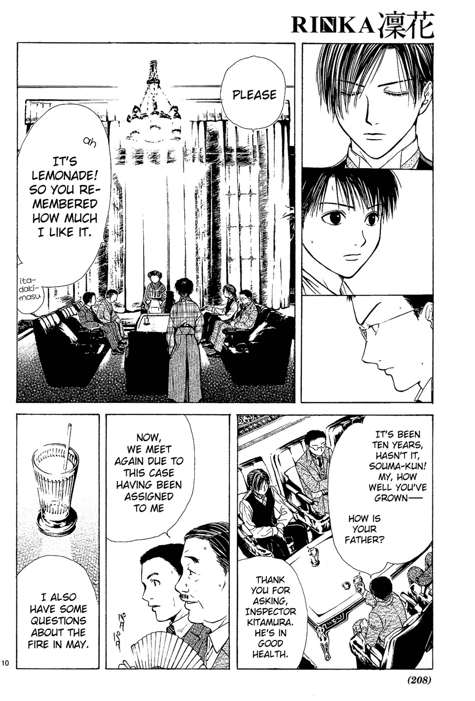 櫻狩りVol。 1 櫻狩りVol。 1