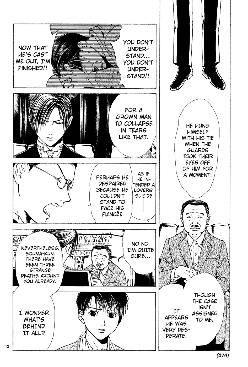 櫻狩りVol。 1 櫻狩りVol。 1