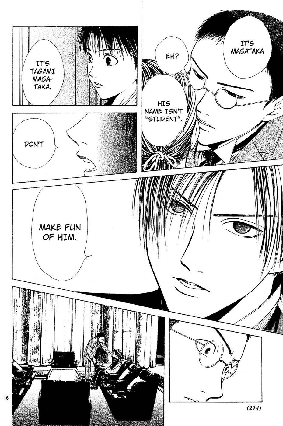 櫻狩りVol。 1 櫻狩りVol。 1