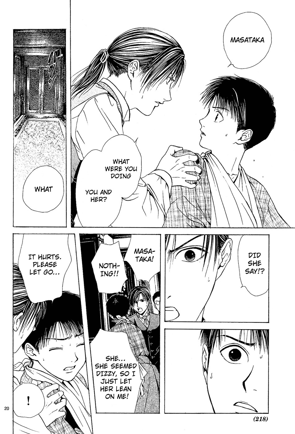 櫻狩りVol。 1 櫻狩りVol。 1