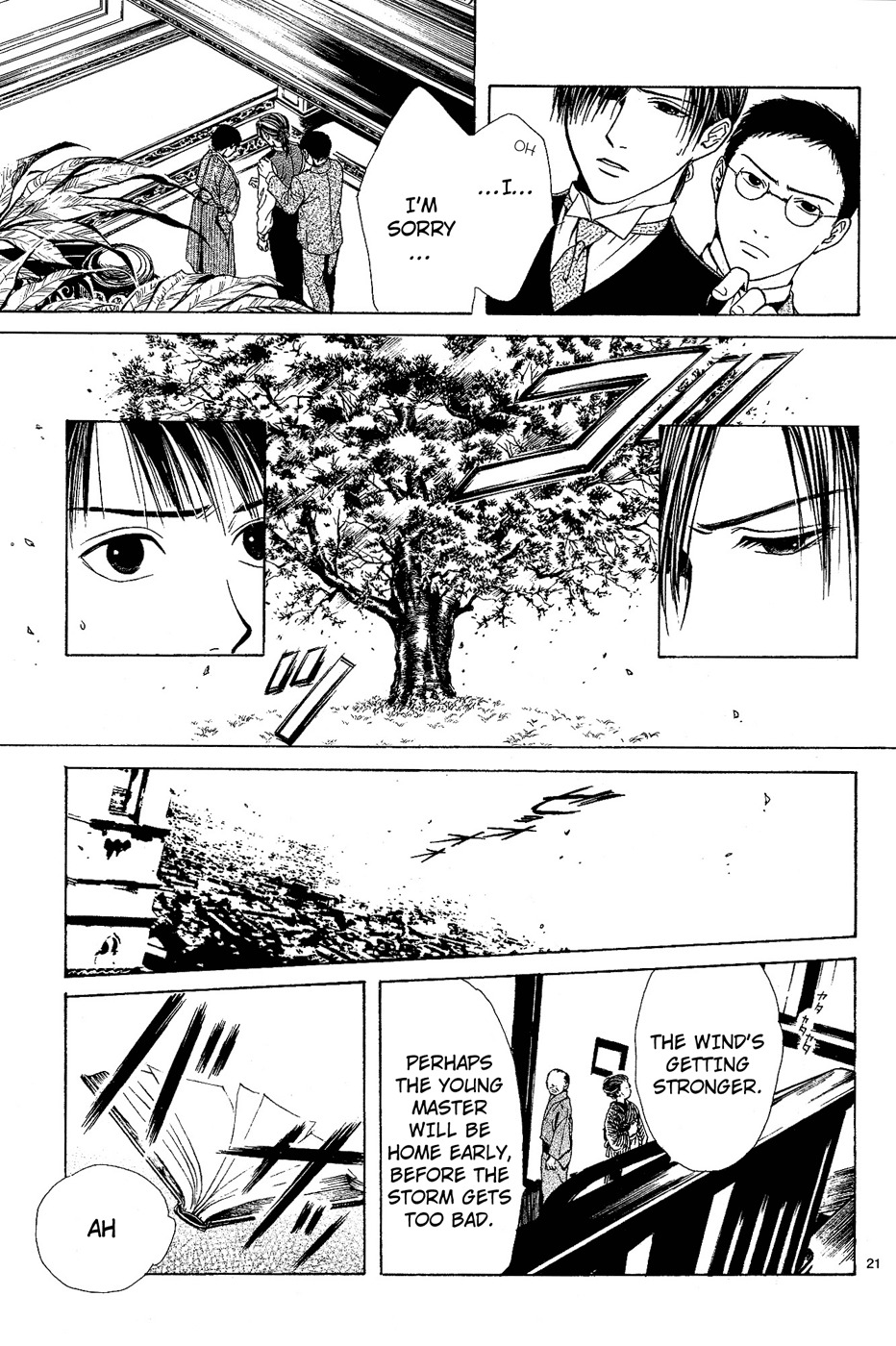 櫻狩りVol。 1 櫻狩りVol。 1