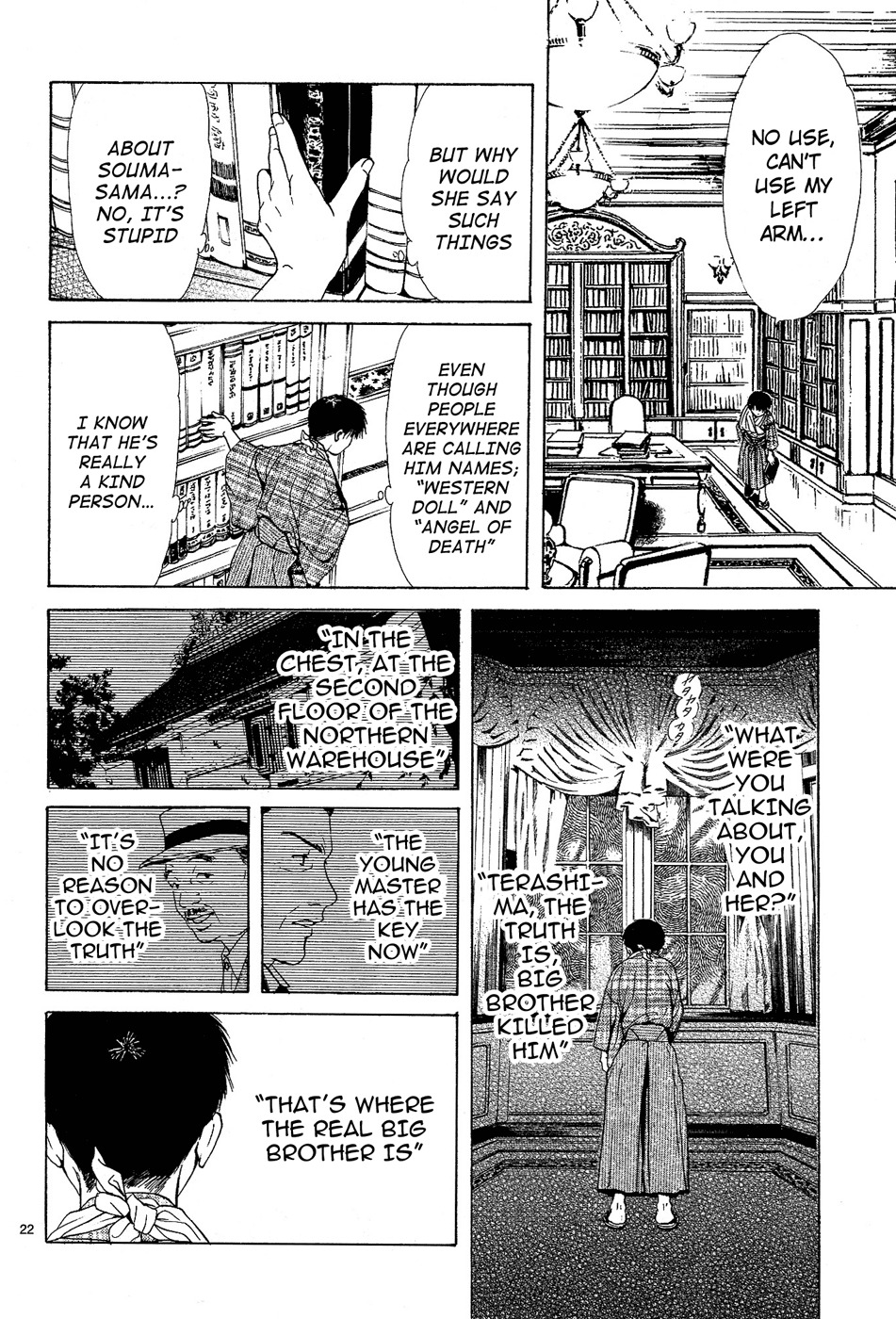 櫻狩りVol。 1 櫻狩りVol。 1