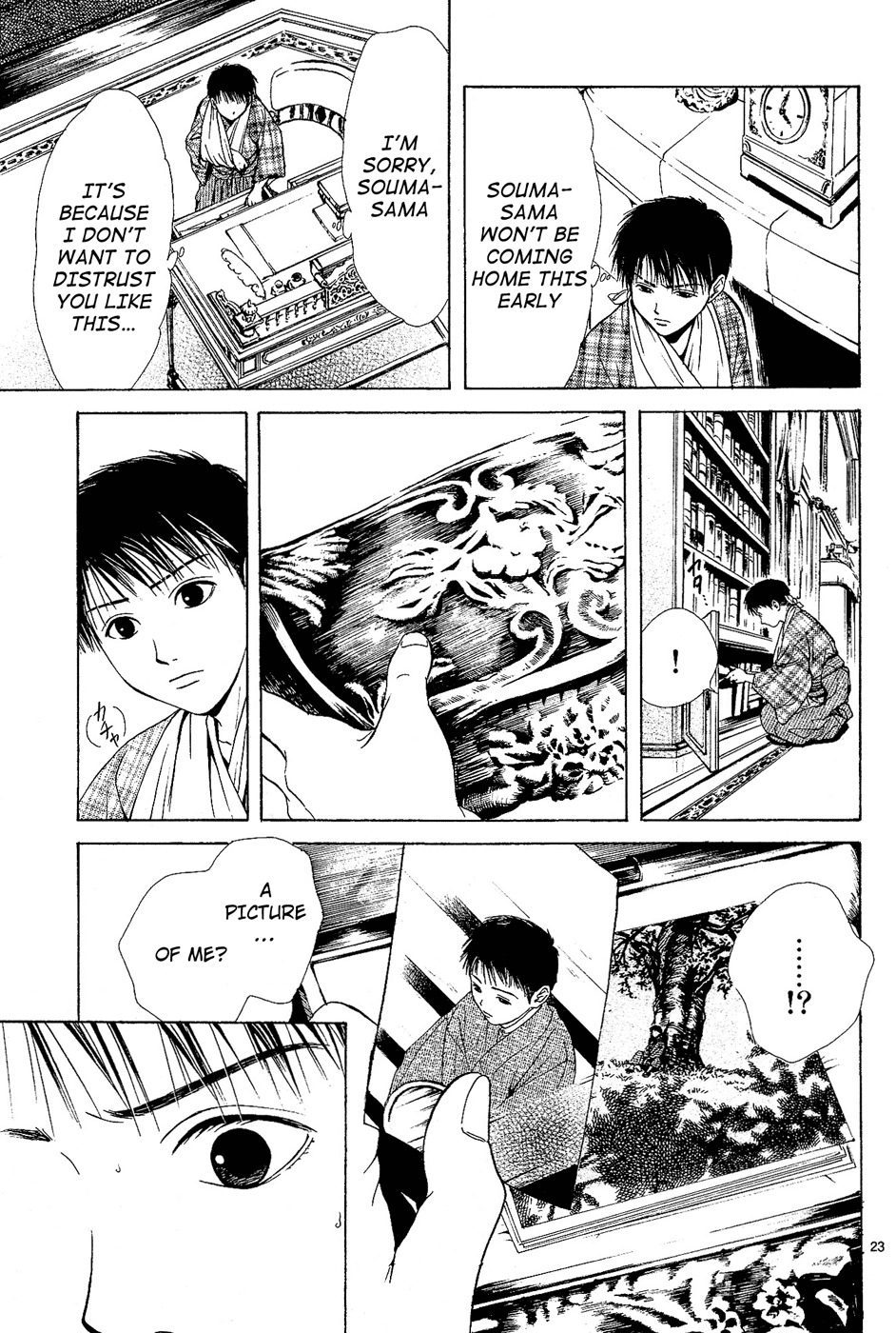 櫻狩りVol。 1 櫻狩りVol。 1