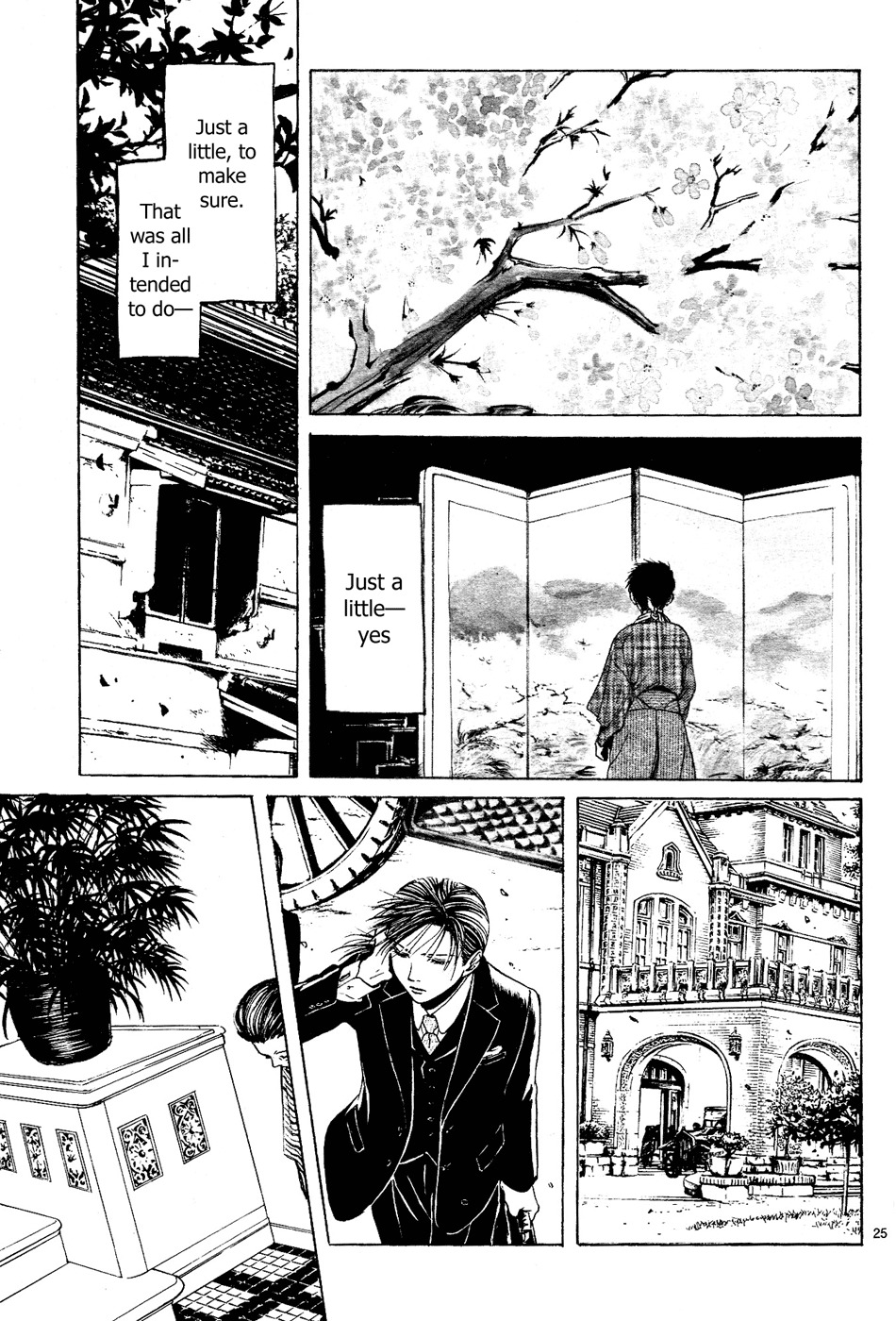 櫻狩りVol。 1 櫻狩りVol。 1