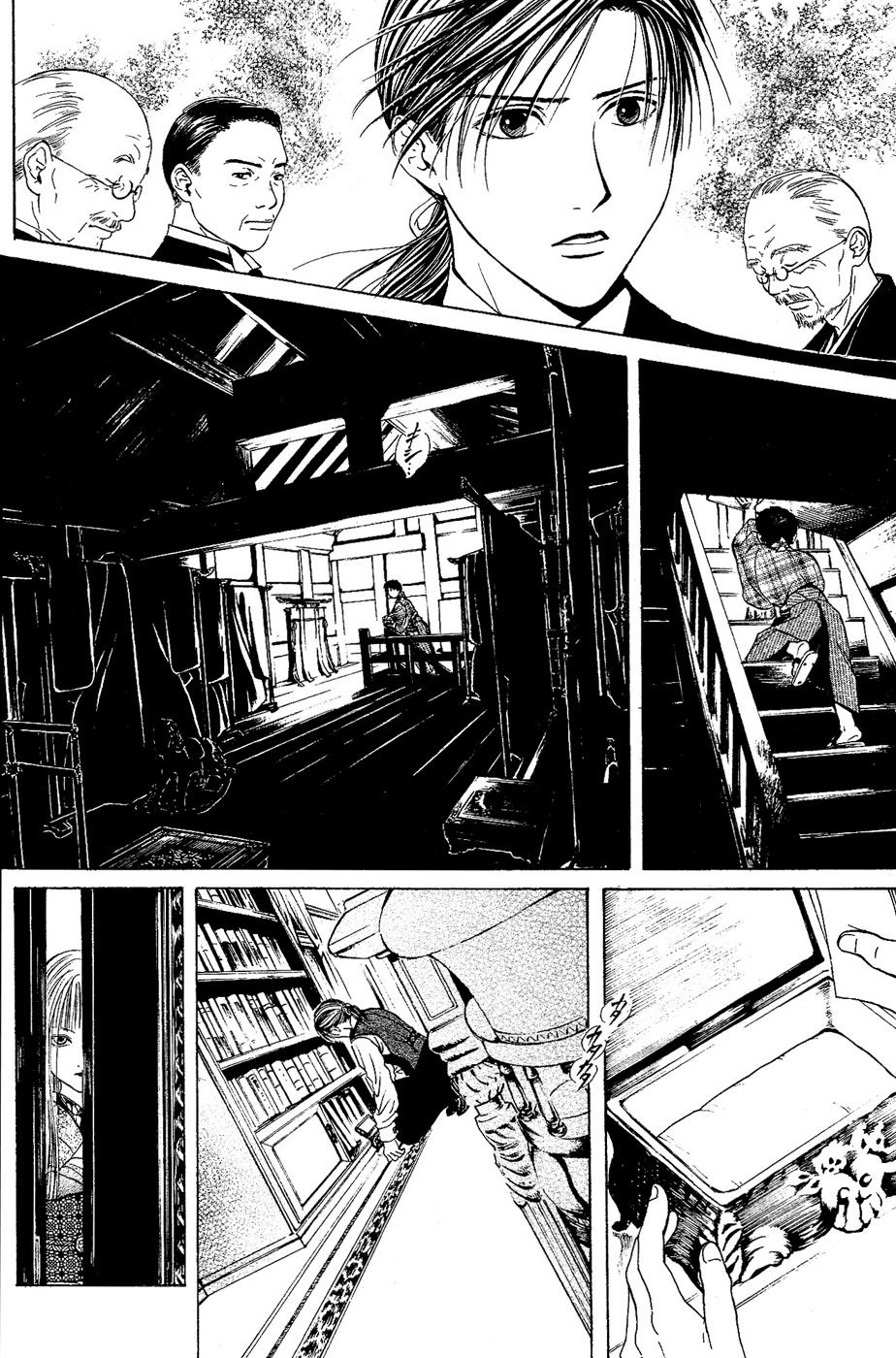 櫻狩りVol。 1 櫻狩りVol。 1