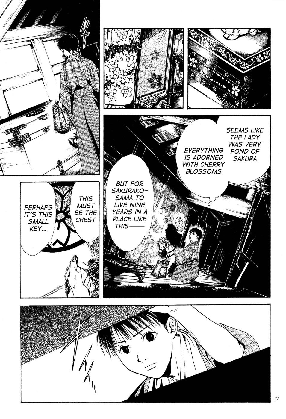 櫻狩りVol。 1 櫻狩りVol。 1