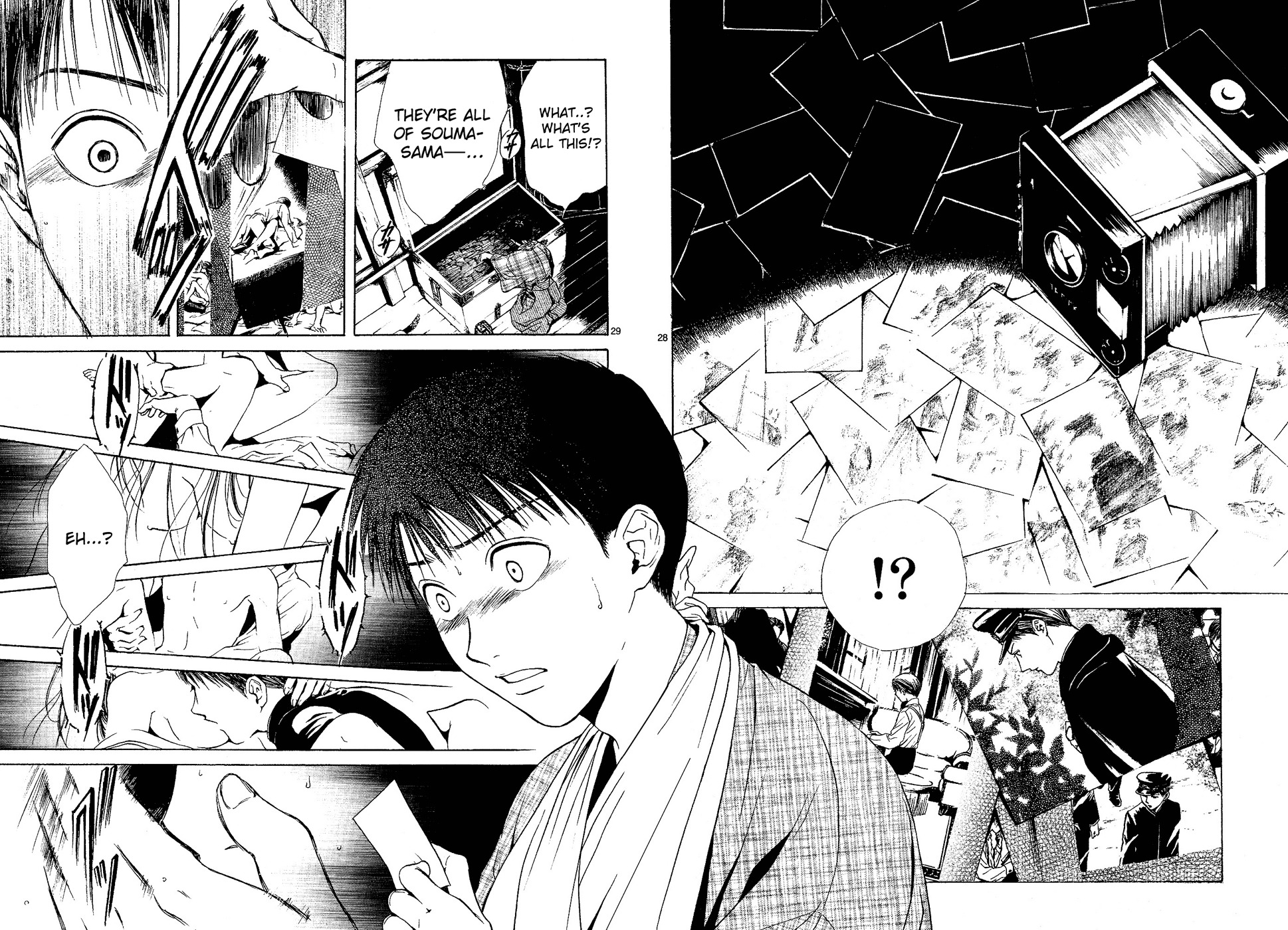 櫻狩りVol。 1 櫻狩りVol。 1