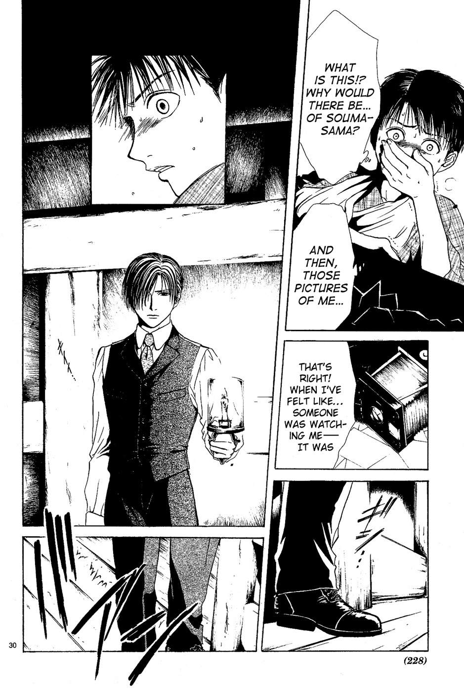 櫻狩りVol。 1 櫻狩りVol。 1