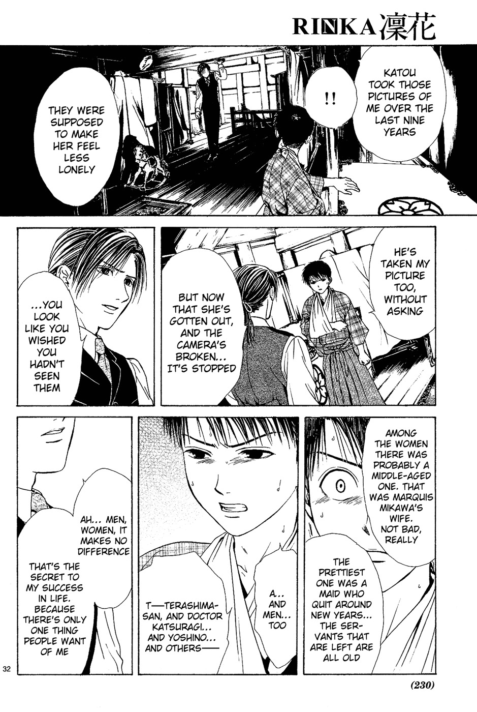 櫻狩りVol。 1 櫻狩りVol。 1