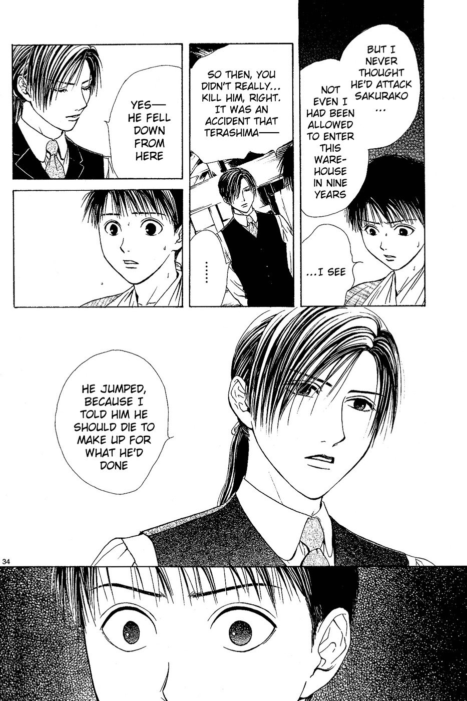 櫻狩りVol。 1 櫻狩りVol。 1