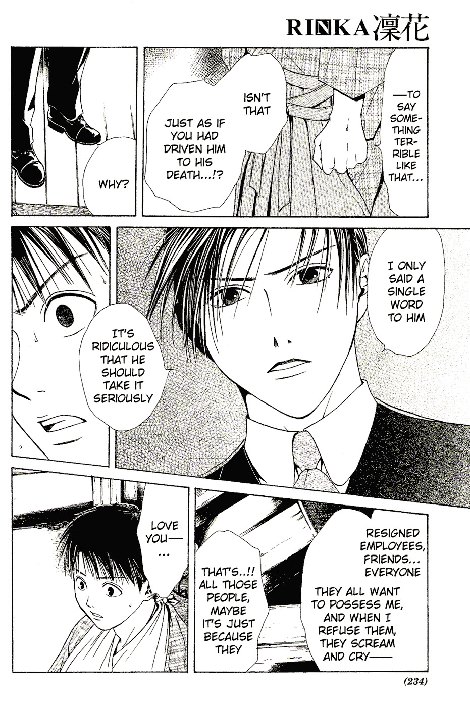 櫻狩りVol。 1 櫻狩りVol。 1