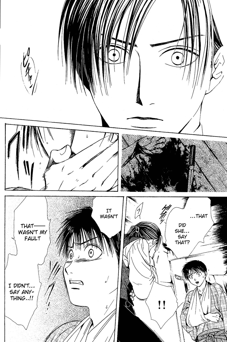 櫻狩りVol。 1 櫻狩りVol。 1