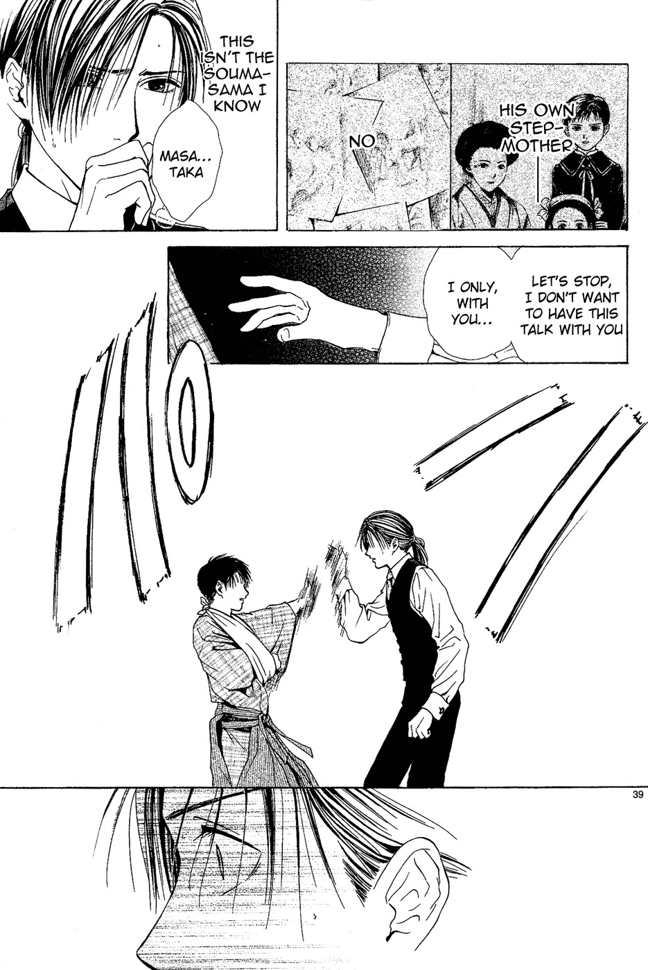 櫻狩りVol。 1 櫻狩りVol。 1