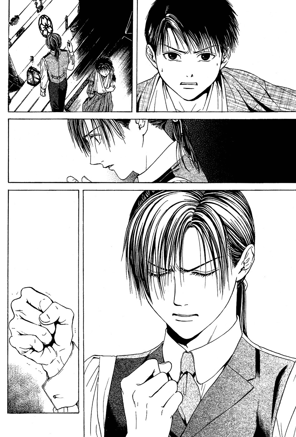 櫻狩りVol。 1 櫻狩りVol。 1