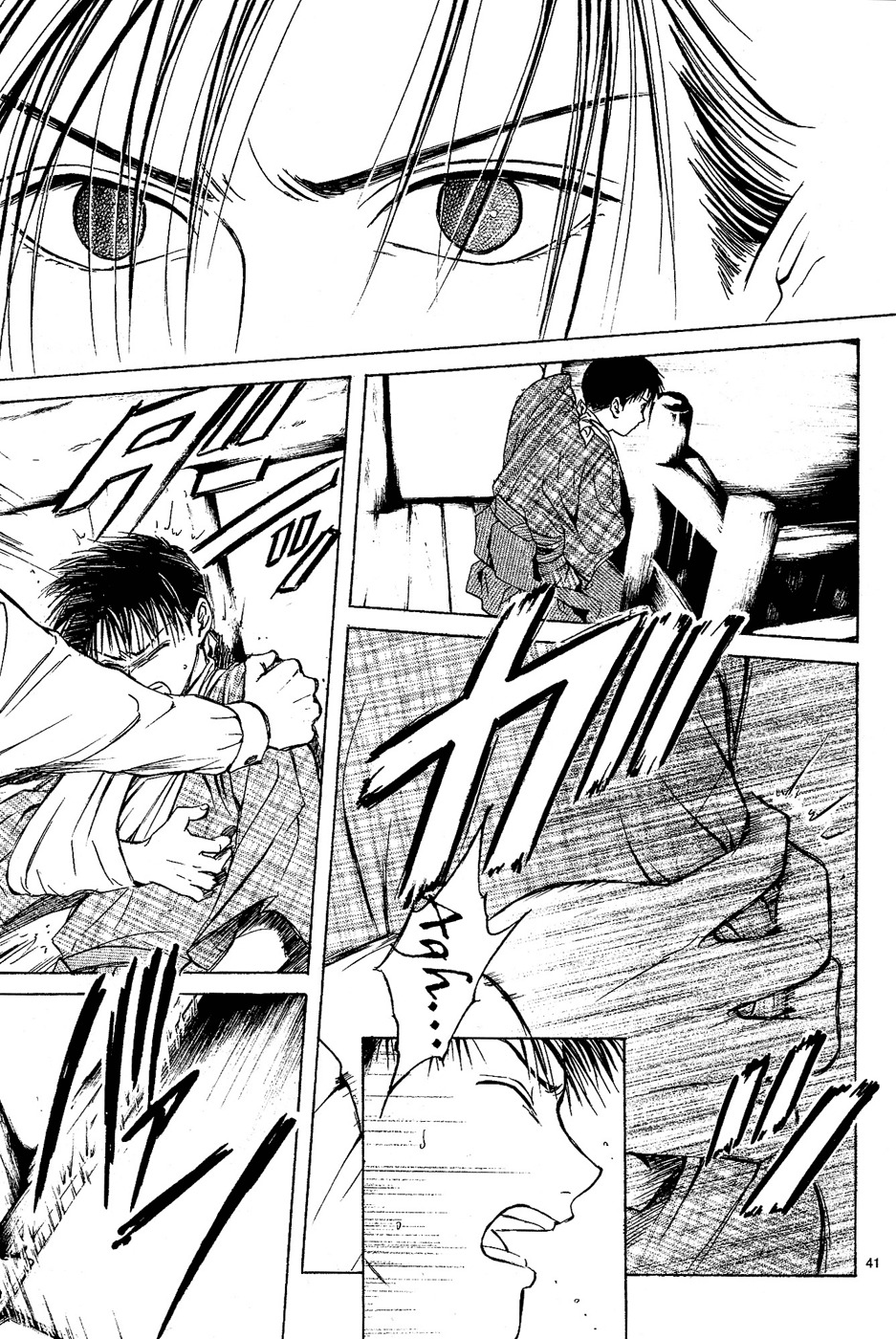 櫻狩りVol。 1 櫻狩りVol。 1