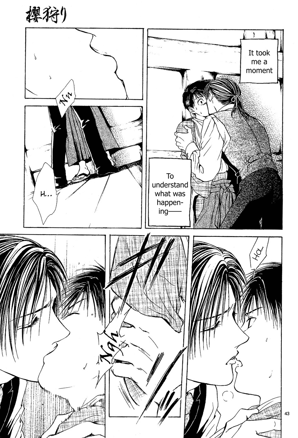 櫻狩りVol。 1 櫻狩りVol。 1