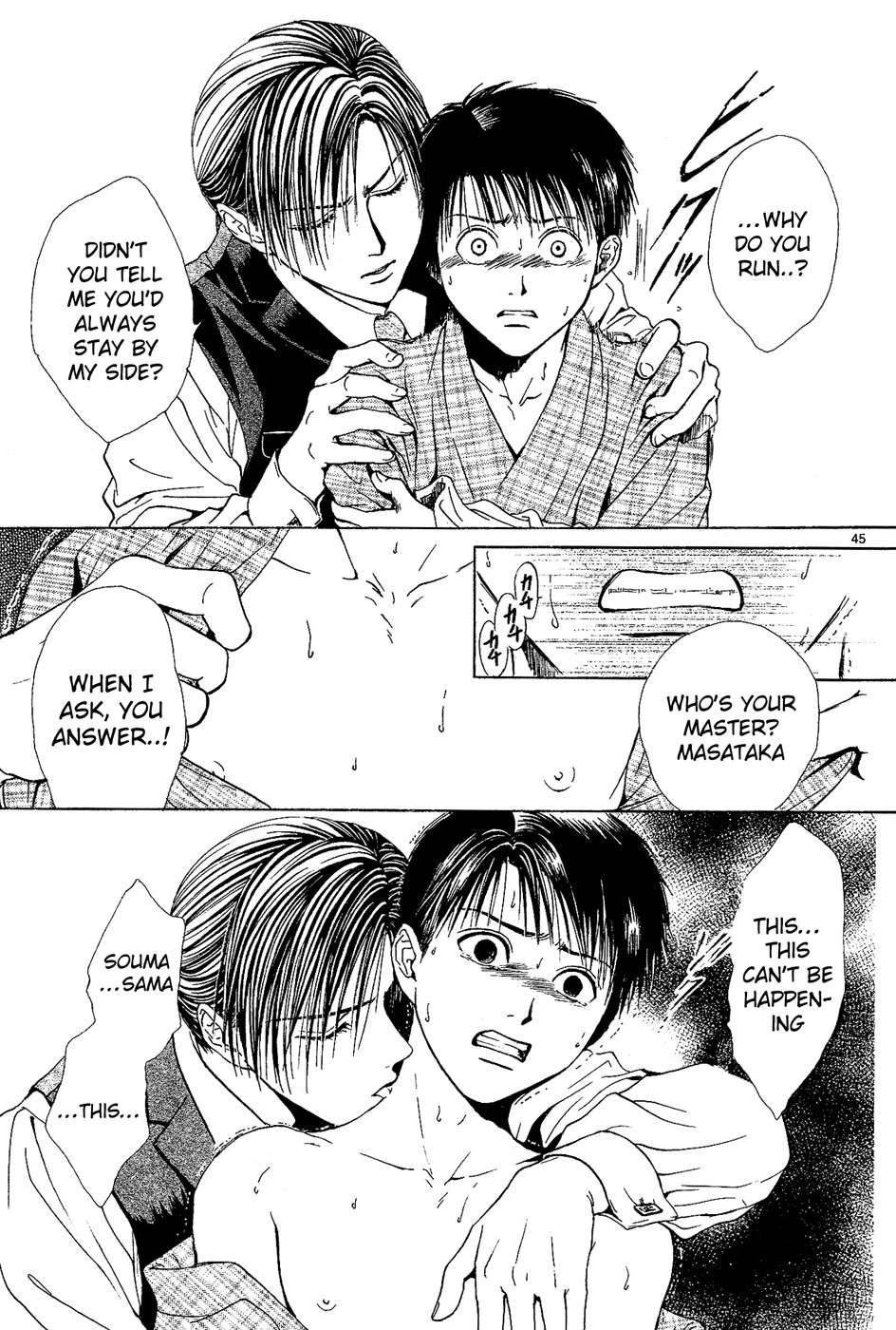 櫻狩りVol。 1 櫻狩りVol。 1