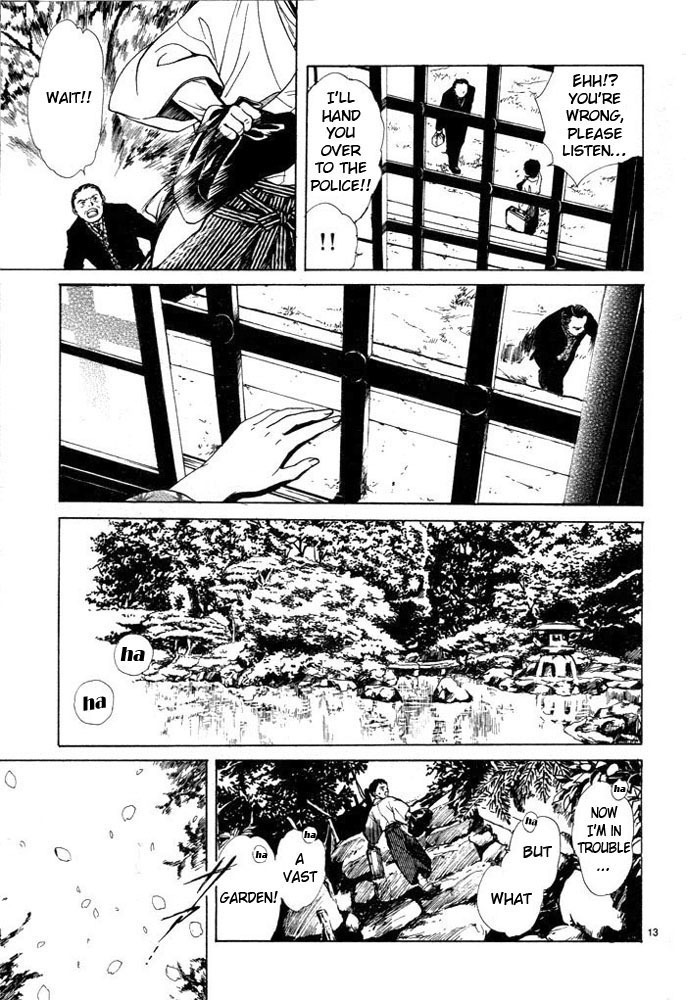 櫻狩りVol。 1 櫻狩りVol。 1