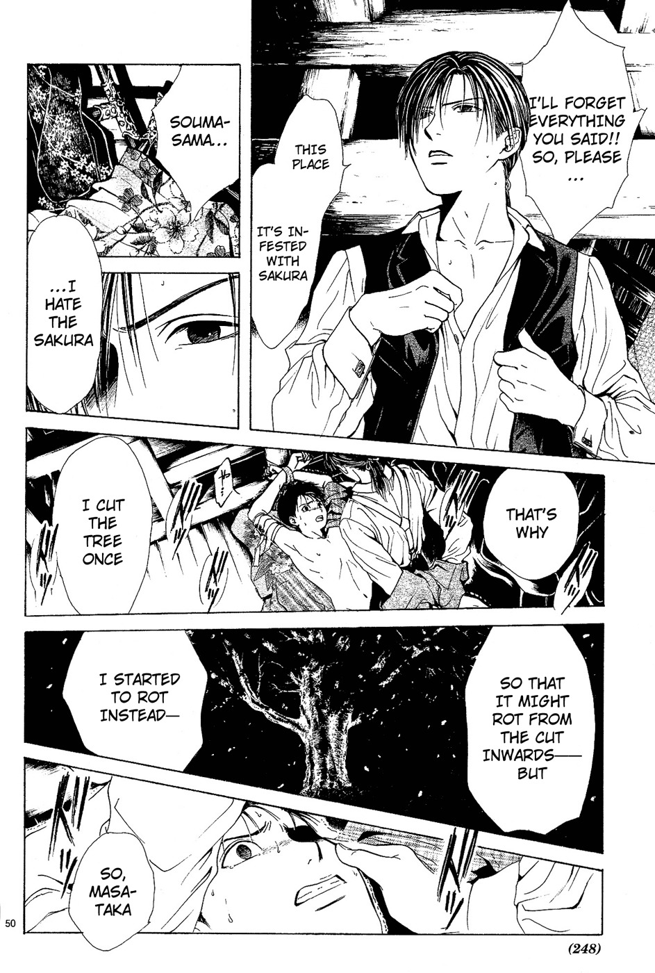 櫻狩りVol。 1 櫻狩りVol。 1