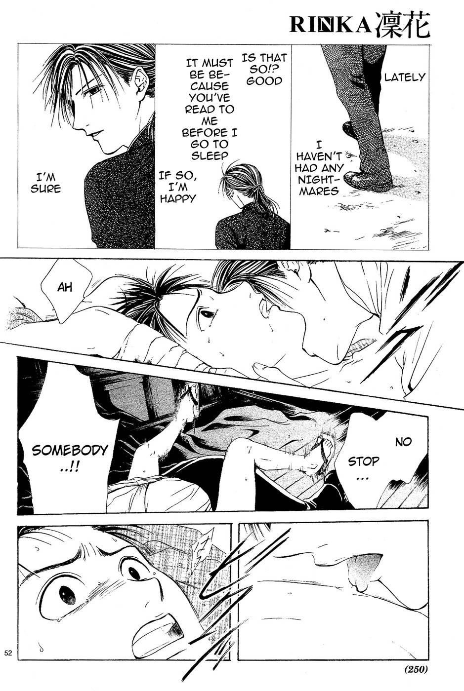 櫻狩りVol。 1 櫻狩りVol。 1