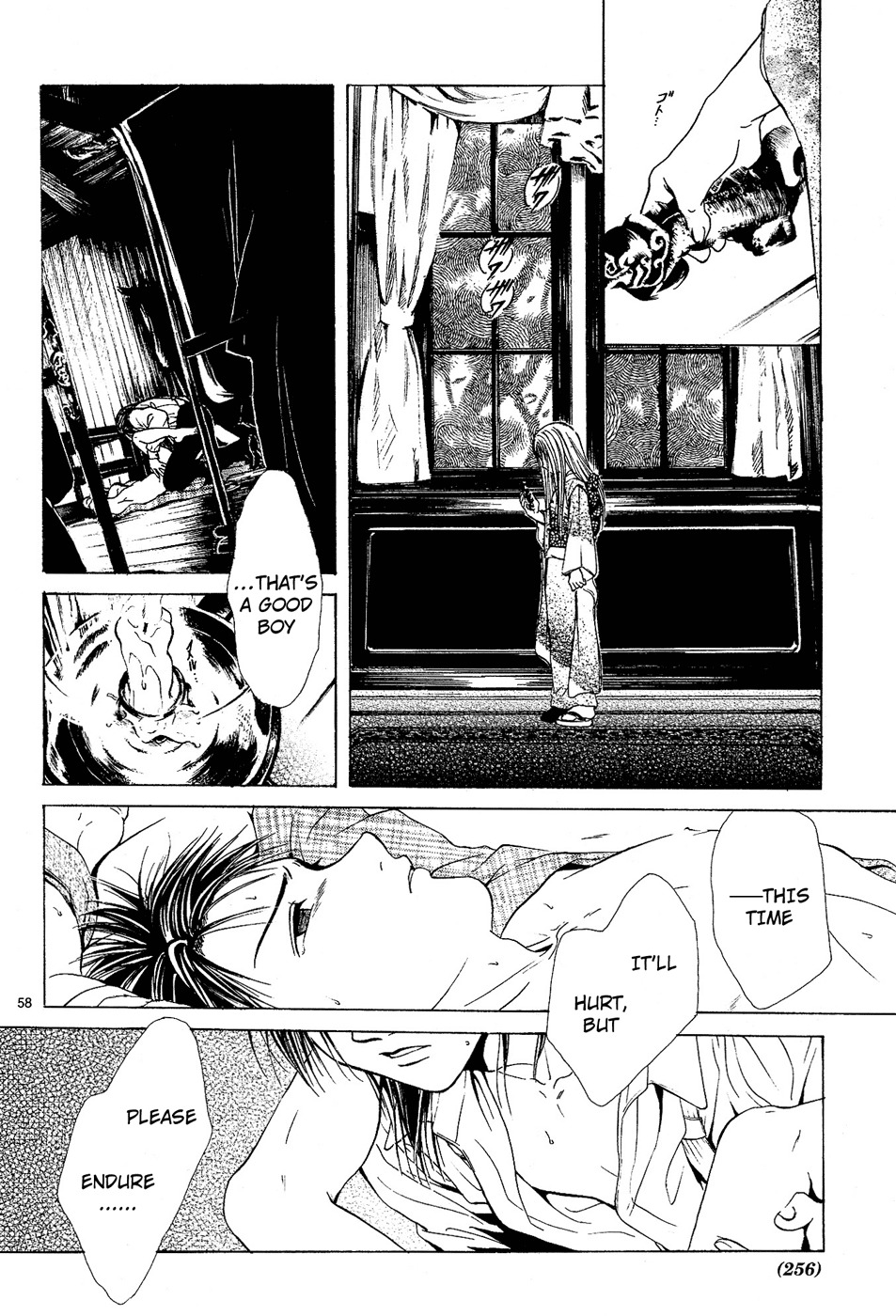 櫻狩りVol。 1 櫻狩りVol。 1