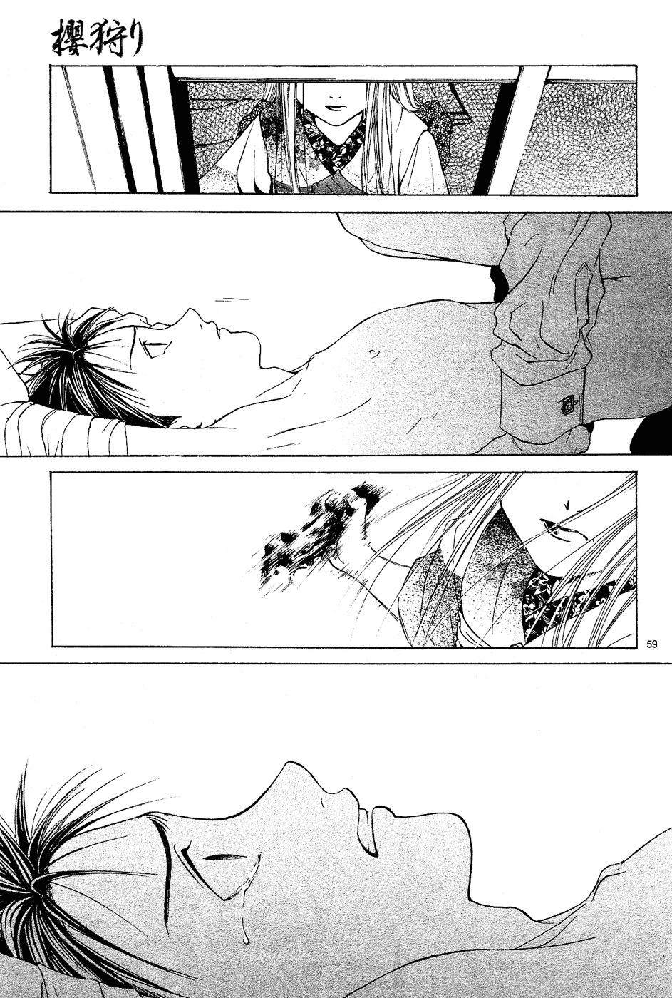 櫻狩りVol。 1 櫻狩りVol。 1