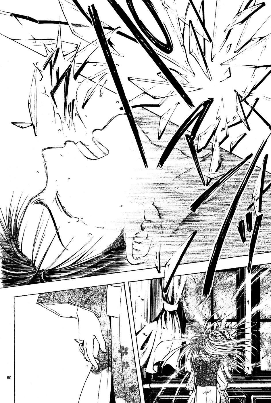 櫻狩りVol。 1 櫻狩りVol。 1