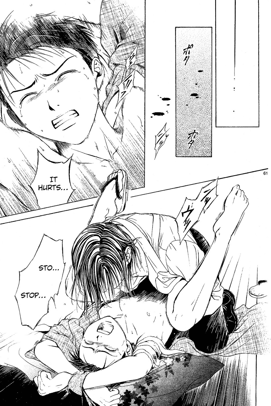 櫻狩りVol。 1 櫻狩りVol。 1