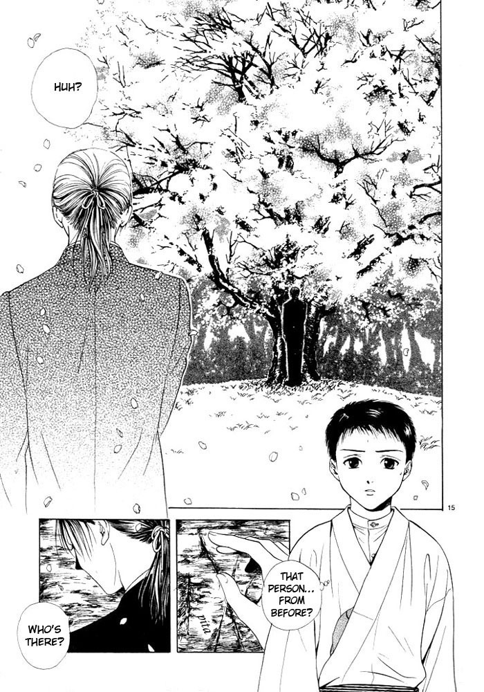 櫻狩りVol。 1 櫻狩りVol。 1