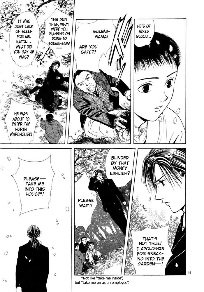 櫻狩りVol。 1 櫻狩りVol。 1