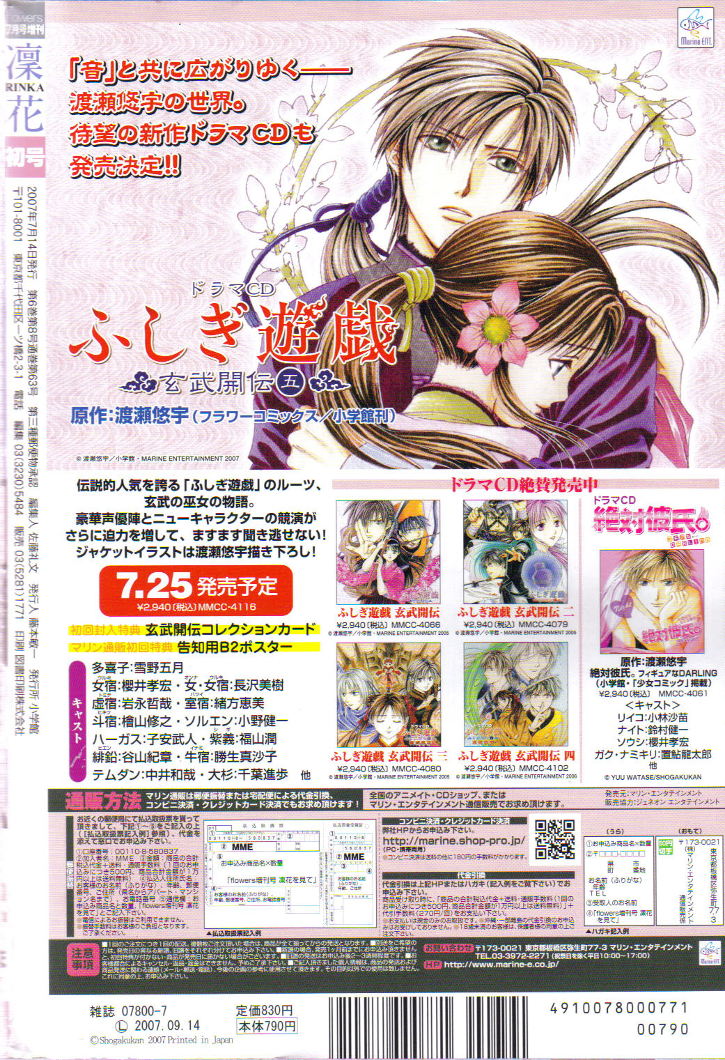 櫻狩りVol。 1 櫻狩りVol。 1